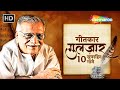 Gulzar's Top 10 Superhits | Yaara Seeli Seeli | Jahan Pe Savera Ho | Tujhse Naraaz Nahin Zindagi