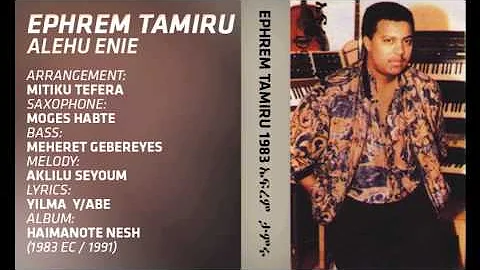 Ephrem Tamiru - Yichegir Yelem Wèy (ይቸግር የለም ወይ)