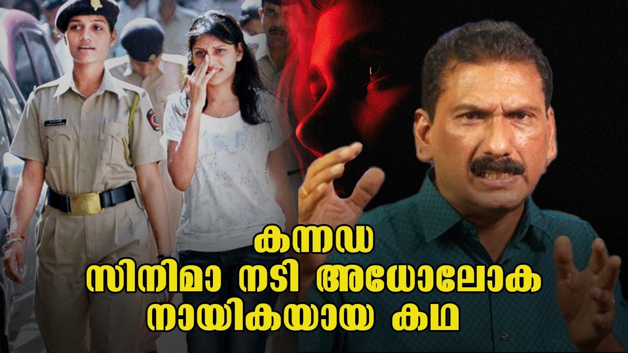 നീരജ് ഗ്രോവർ കൊല ഒരു അന്വേഷണം | BS CHANDRAMOHAN |MLIFE DAILY
