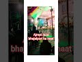 ajmat raza bhajalpuri ka naat #viralvideos #islamicvideo