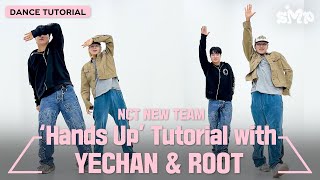 [안무가 튜토리얼] NCT NEW TEAM 'Hands Up' Dance Tutorial with YECHAN, ROOT