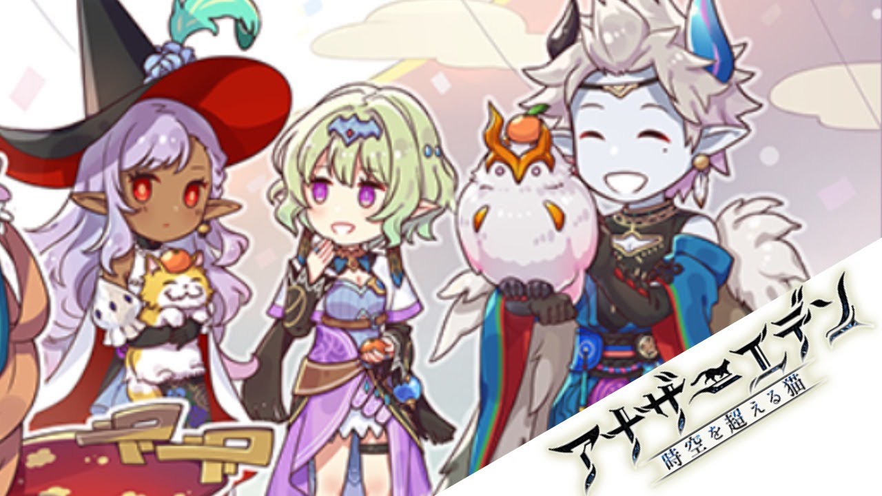 アナザーエデン モンモリロナイトキー消化 Youtube