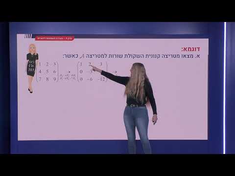 וִידֵאוֹ: מהו משפט ודוגמאות?