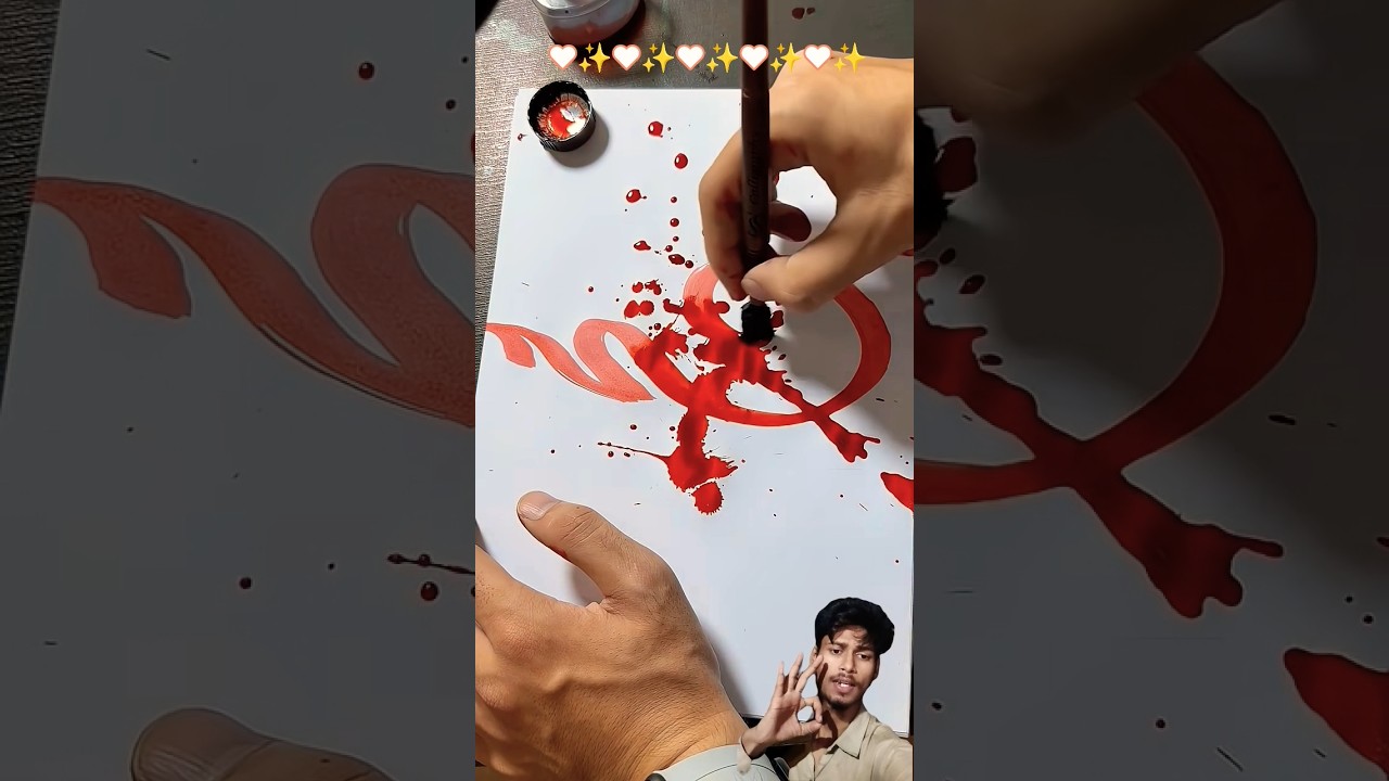 ✨♥️ My style , prophet Muhammad saw name Arabic Calligraphy | CM ❤️