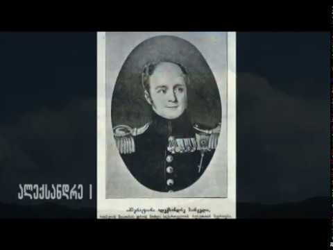 MARNEULI TV ისტორიულ დოკუმენტური ფილმი.