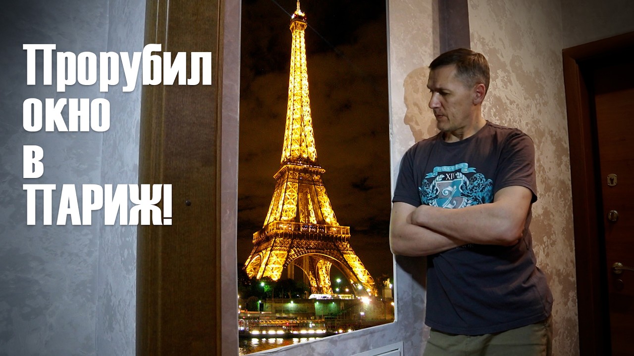 Коммунальная авария в доме. Пришлось ломать ремонт!