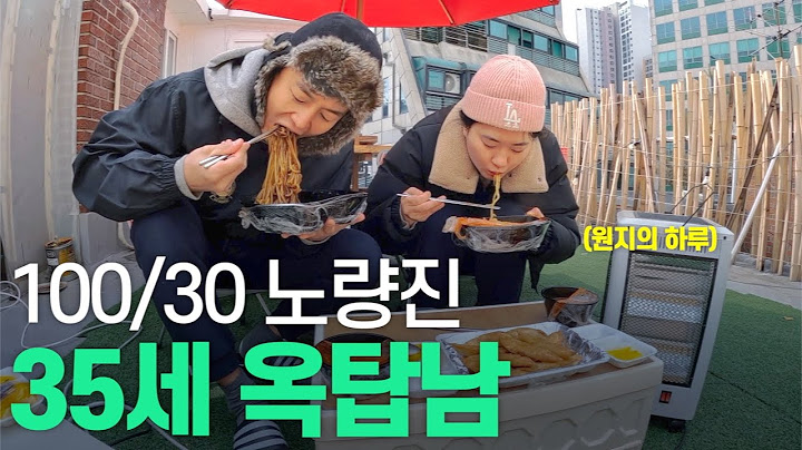 세계여행중인 35세 남녀의 옥탑방 로맨스