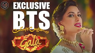 Gala Biscuit Mere Des Ka Biscuit Mehwish Hayat Tvc 2020