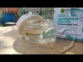 Отзыв на ГИАЛУРОНОВЫЙ АЛОЭ-ГЕЛЬ GARNIER  Новинка!!! Увлажняет ли