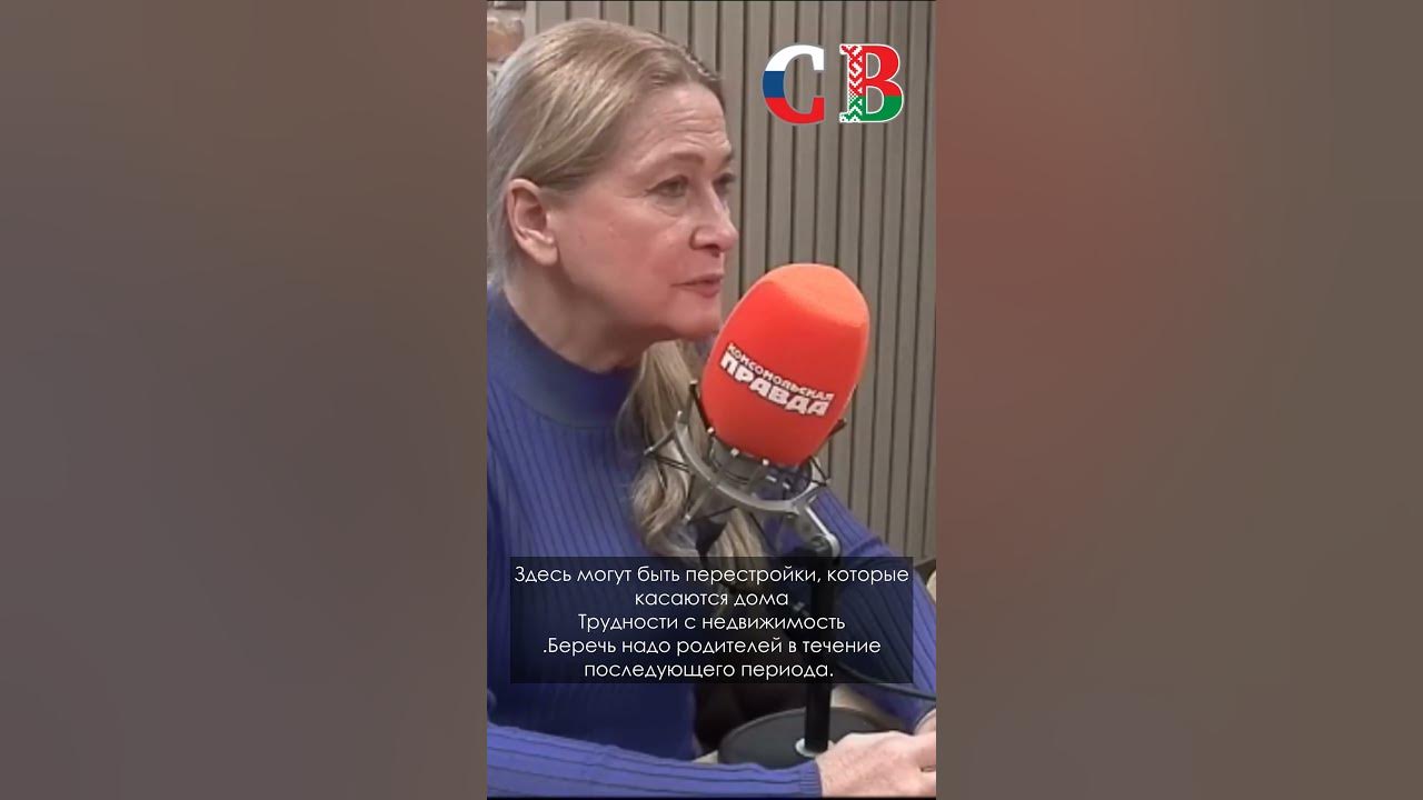 глоба прогноз стрелец. глоба прогноз стрелец. глоба прогноз стрелец. профессиональные навыки знаков зодиака. предсказания май.