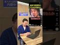 元財務省が語る社会保険料の現実