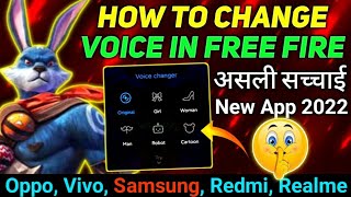 Samsung Voice Changer Install Any Device [ NO ROOT ] Game Turbo 3.0 | Voice change like raister screenshot 4