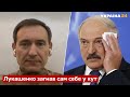 Веніславський: Лукашенко тікатиме від війни з Україною - Білорусь, Росія, війна - Україна 24