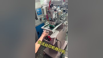 Slippers screen printing machine, Eva screen printing machine丝印机，移印机，丝网印刷机厂家直销