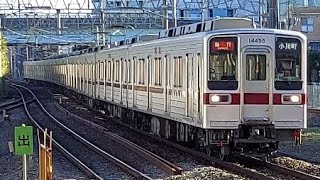 東武東上線10050系11634F急行小川町駅行きふじみ野駅到着(2022/12/14)