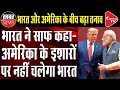 US Warns India Against Acquiring Russian S-400 Missiles | Capital TV