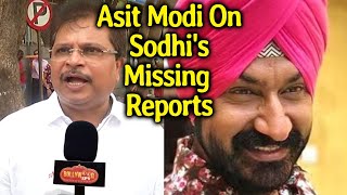 TMKOC's Producer Asit Modi Reaction On Gurcharan Missing Case