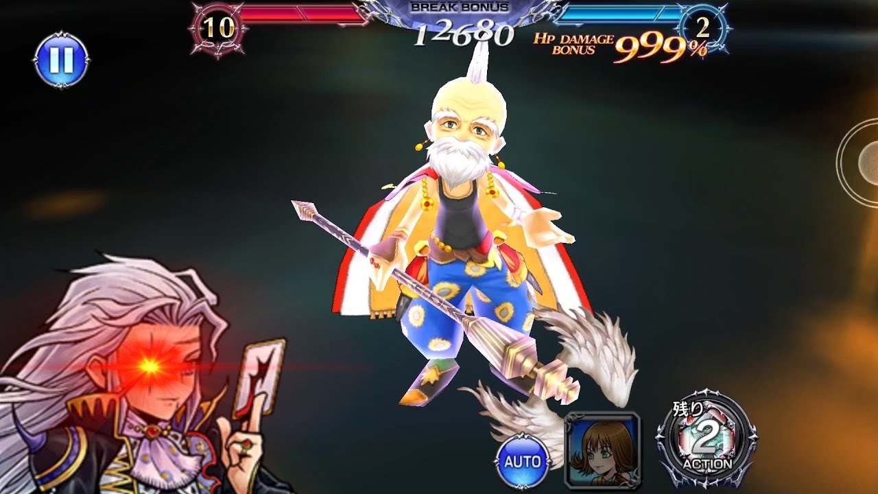 [DFFOO] Setzer thicc 80% hp cap up aura test with nuke grandpa - YouTube