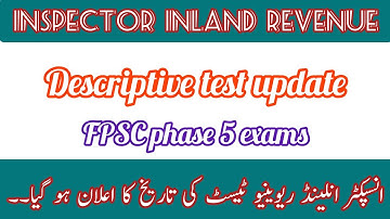 Inspector Inland Revenue Descriptive test date announced | FPSC phase 5 exams | GK with Engineer