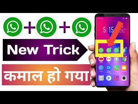 How to use 3 WhatsApp in one mobile | ek mobile me 3 WhatsApp kaise chalaye (hindi/urdu)