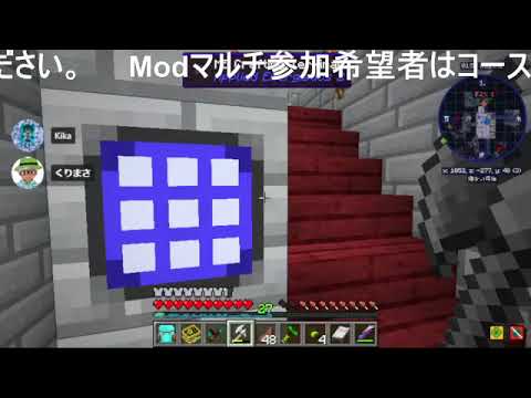 Minecraft Modパック更新 参加型modマルチ Youtube