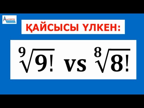 Бейне: Қайсысы үлкен Летбридж немесе марал?