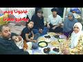 عزومتنا في بتنا أهلي جم يطمنو على مصطفى فاجونا باحلي عزومه مشاوي من ايد ابويا الله يطول عمره فرحونا