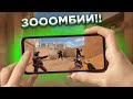 ЗОМБИ АПОКАЛИПСИС в STANDOFF 2