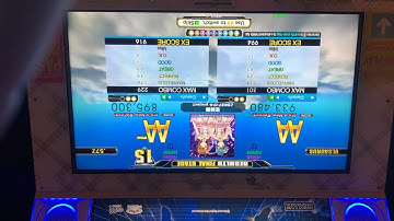 【DDR A】 恋時雨 ESP 12