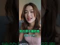 她的朋友圈節奏,透露了什麼? #女生信號 #戀愛建議