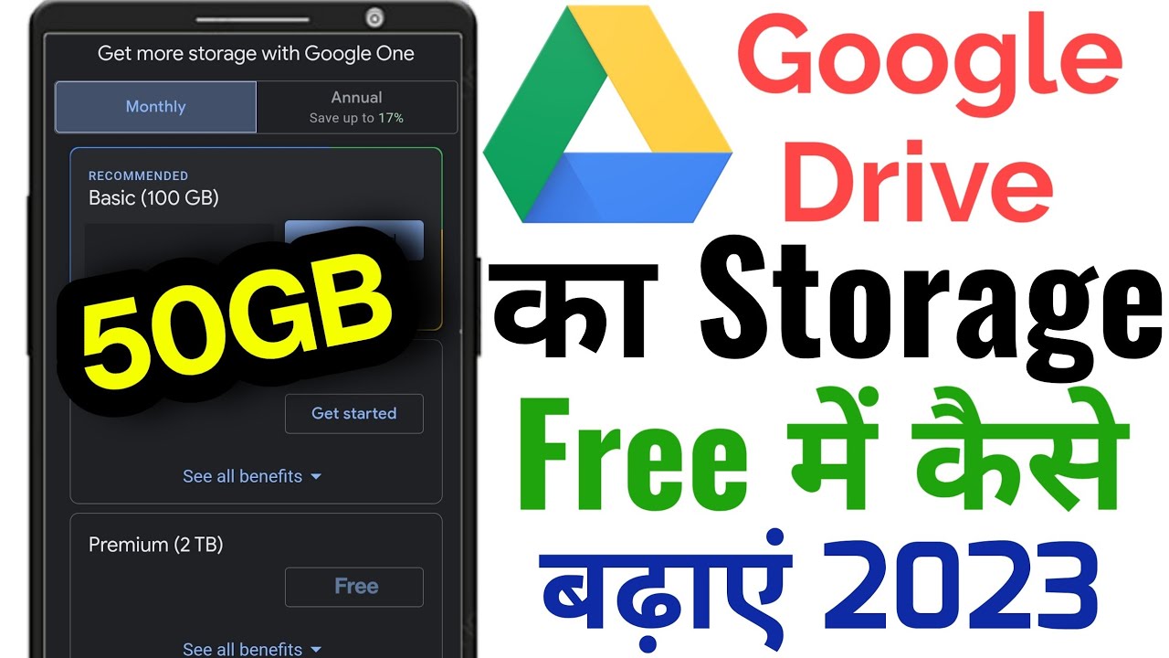Google drive ka storage free me kaise badhaye How to clean Google