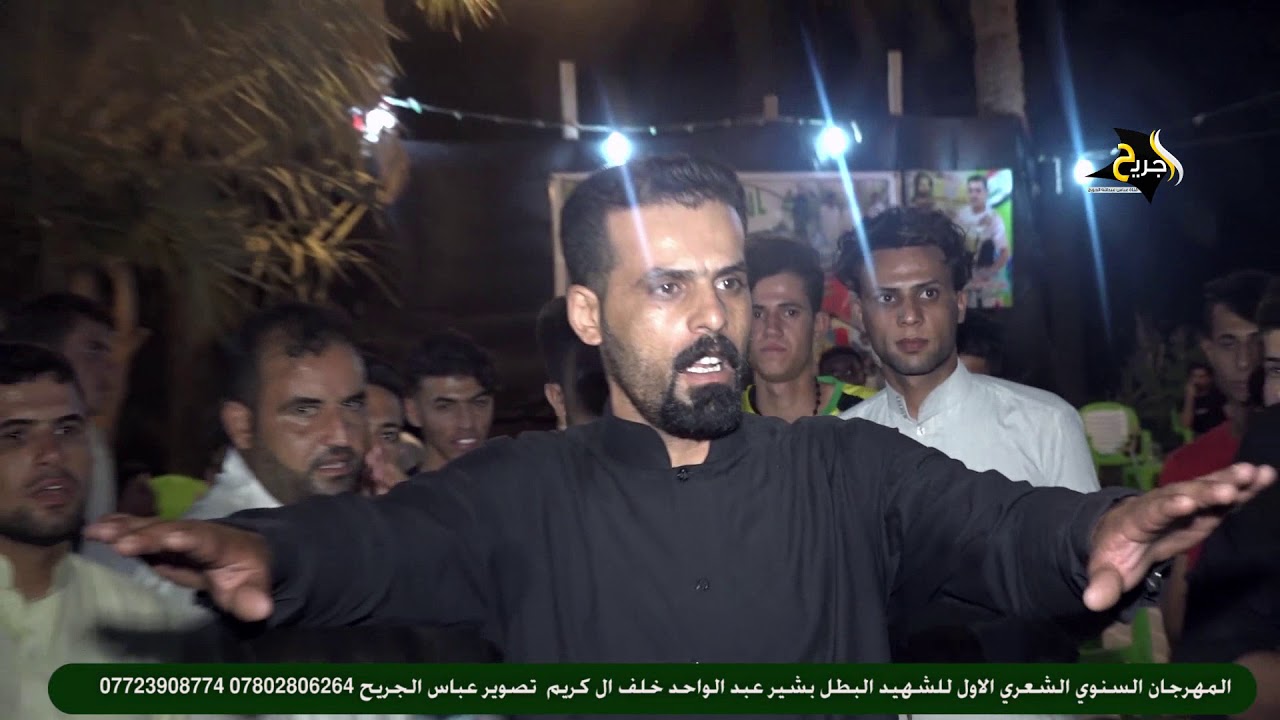 هوسات مهاويل سوق الشيوخ || ميدان الشهيد بشير عبد الواحد ال كريم السنوي الاول 2018