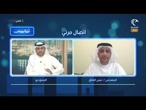 برنامج أماسي بلدية مدينة الشارقة تطلق مبادرة توزيع الشتلات الزراعية في أسبوع التشجير ال41