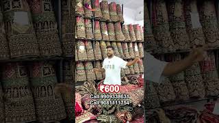 लहग मतर 600- स शर