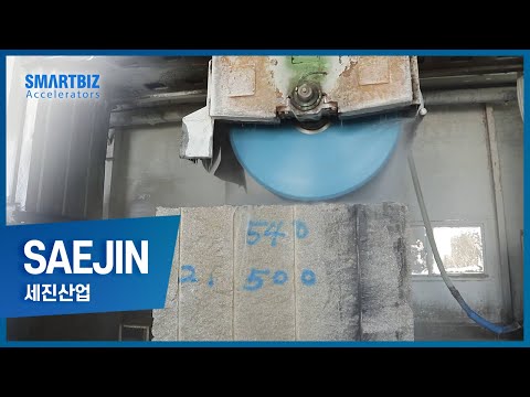 [SmartBiz Accelerators] SAEJIN, producing stone materials