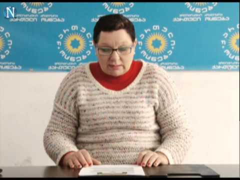 მაჟორიტარის ბიურო ფოთის საზღვაო სადგურის შენობის დემონტაჟის საკითხს სპეციალური ბრიფინგით ეხმაურება