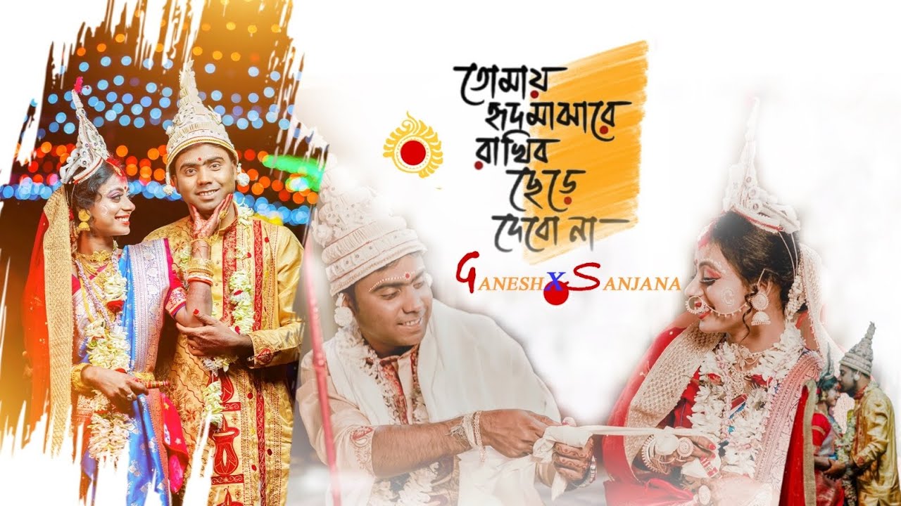 Best Wedding highlights bengali new