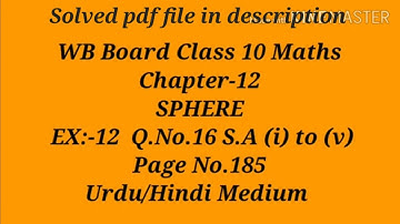 CH:-12, SPHERE, EX.12 ,Q.No.16  S.A(i) to (v) ll WB Board Class X Maths ll Urdu/Hindi Medium
