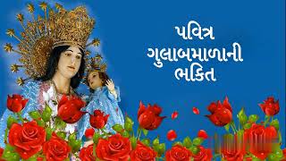 #Pavitra Gulabmalani Bhakti.#(Secrets of Splendor on Sunday and Wednesday)