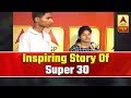 Here's The Inspiring Story Of 'Super 30' Students Who Cracked IIT Exam | ABP Uncut