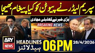 Iran Us Talks - Supreme Leader's message to Putin | ARY News 6 PM Headlines | 28 April 2026 screenshot 2