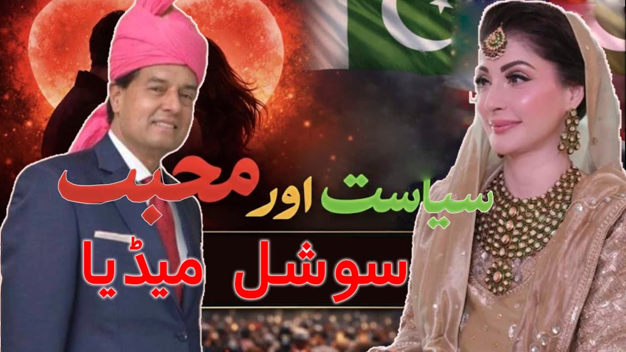 Funny Urdu Story | پاکستان کی سیاست اور محبت | Fauji Man Mauji by Major Raza