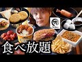 【食べ放題】焼肉屋でキャンプ！最近始まった焼肉きんぐのキャンプフェアの内容が最高すぎました！【モッパン】