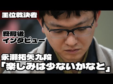 Nagase Takuya, 9th dan, 