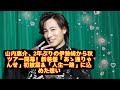 山内惠介、2年ぶりの伊勢崎から秋ツアー開幕!新装盤「あゝ通りゃんせ」初披露&「人生一路」に込めた想い