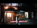 恋しずく{歌詞字幕入り}  角川博 cover by katuyoshi