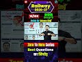 RRB GROUP-D BEST QUESTIONS का निचोड़ 😎 ZERO TO HERO SERIES 👍 Harish Tiwari Sir 😎 #rrbgroupd #science