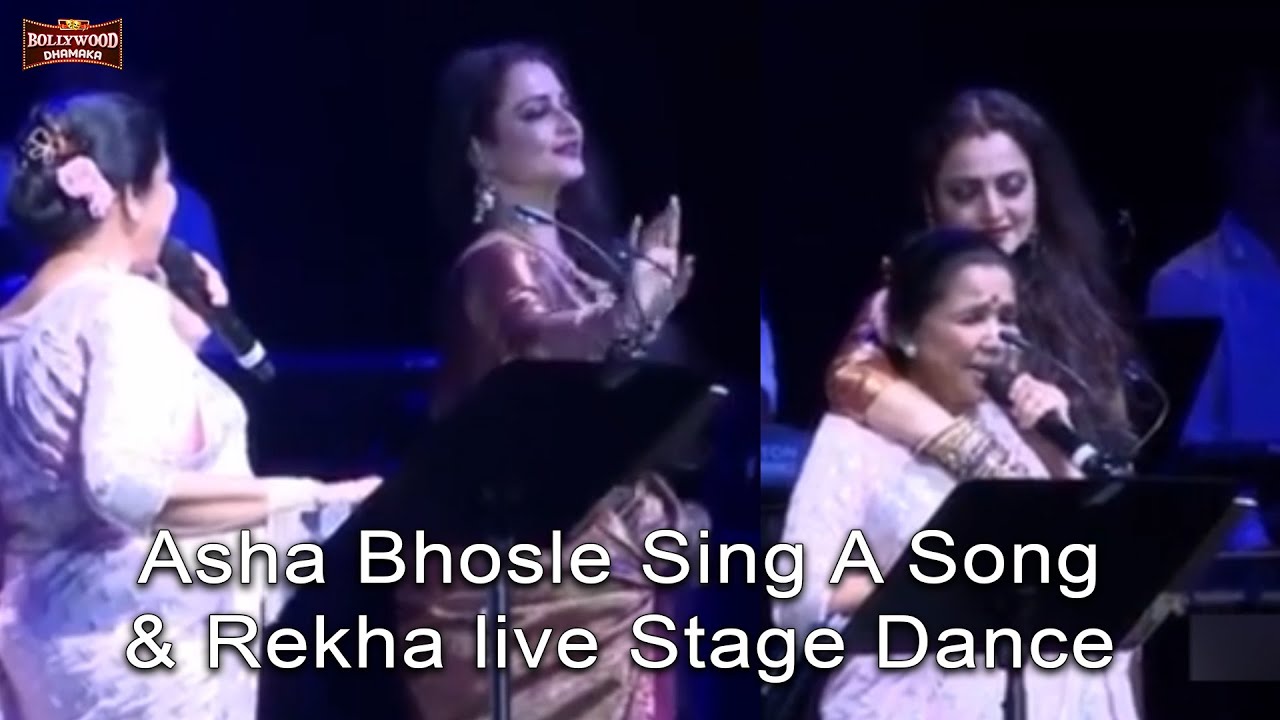 आशा भोंसले कॉन्सर्ट में लाइव थीं और रेखा स्टेज और डांस में आ रही थीं
 By Imtiyaz Alam Journalist