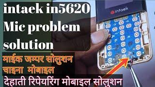 intaek in5620Mic Problem China mobile Mic Solution