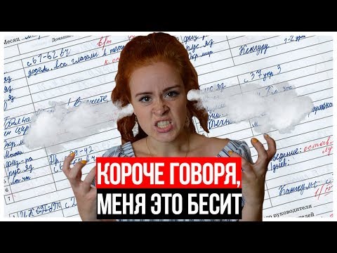 КОРОЧЕ ГОВОРЯ, МЕНЯ